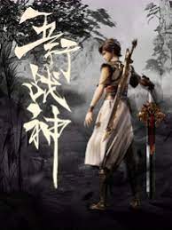 seo排名优化保举火31星